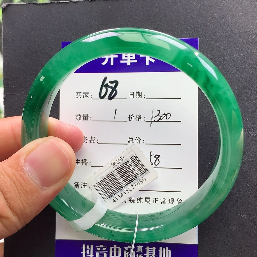 石英质玉未镶嵌手镯