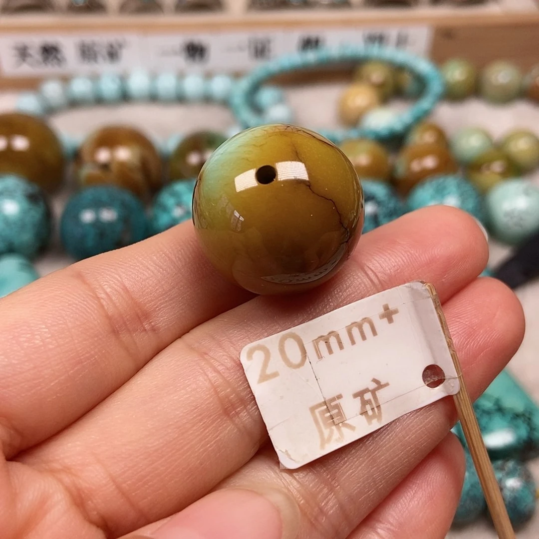未镶嵌绿松石珠宝半成品