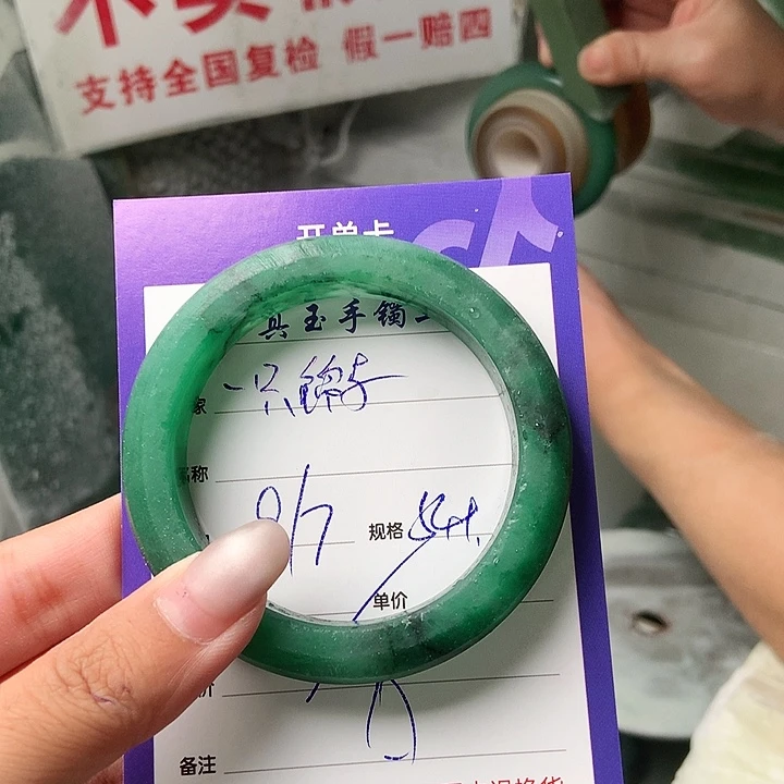 一***╮石英质玉（非洲翠）手镯未镶嵌定制