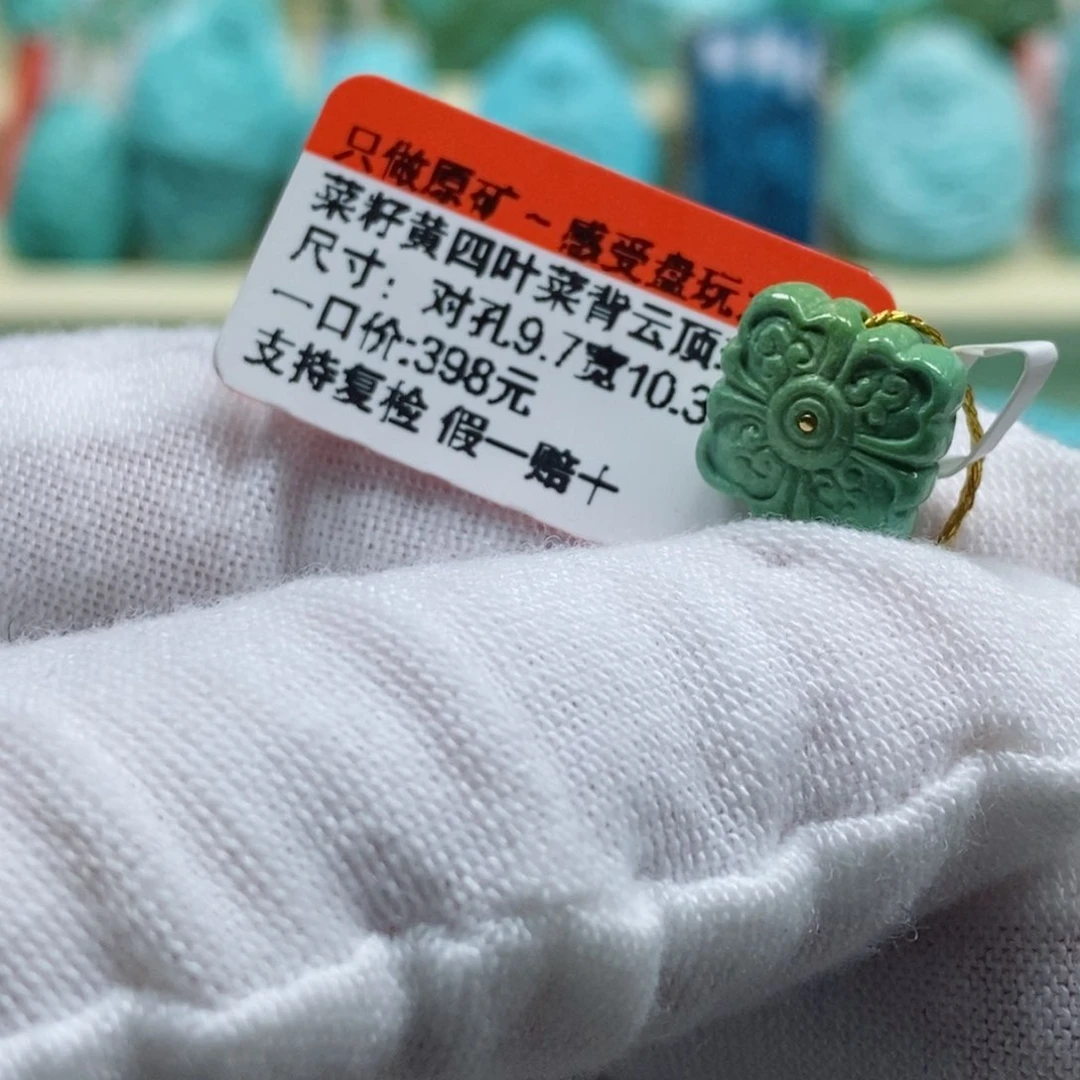绿松石松石未镶嵌