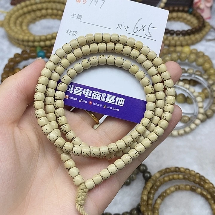 手串星月菩提6✖️5直切，997