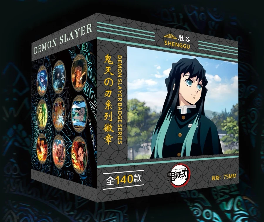 胜谷二弹-《鬼灭之刃》多元素徽章吧唧系列二创