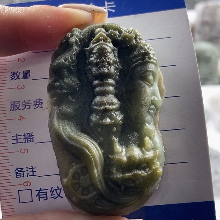 定制翡翠未镶嵌吊坠