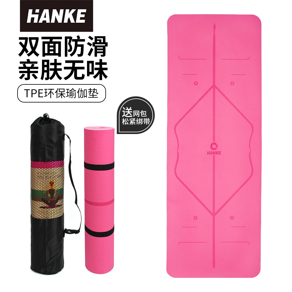 甄选优质瑜伽垫无味环保双面防滑收纳家用回弹防水隔音柔软防汗