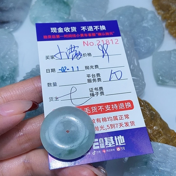 定制翡翠未镶嵌小*