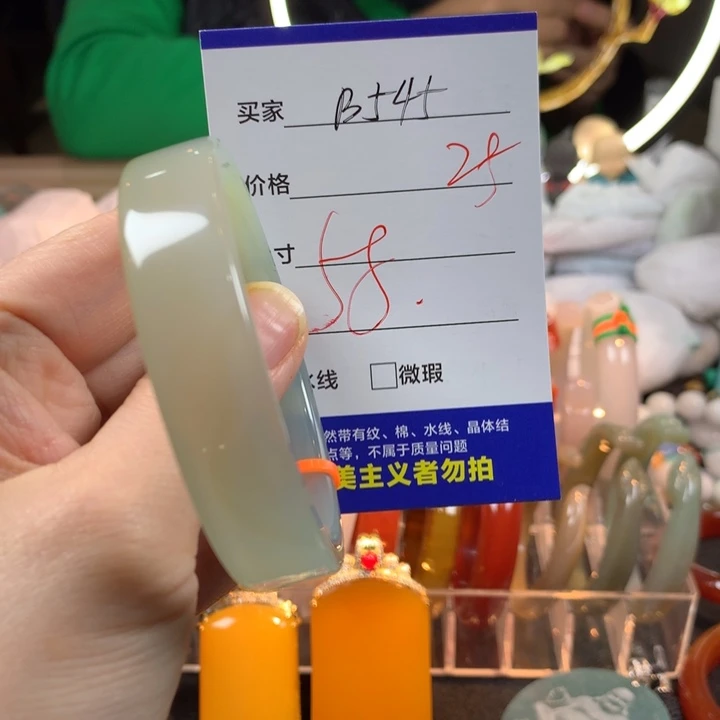 玛瑙/玉髓未镶嵌手镯