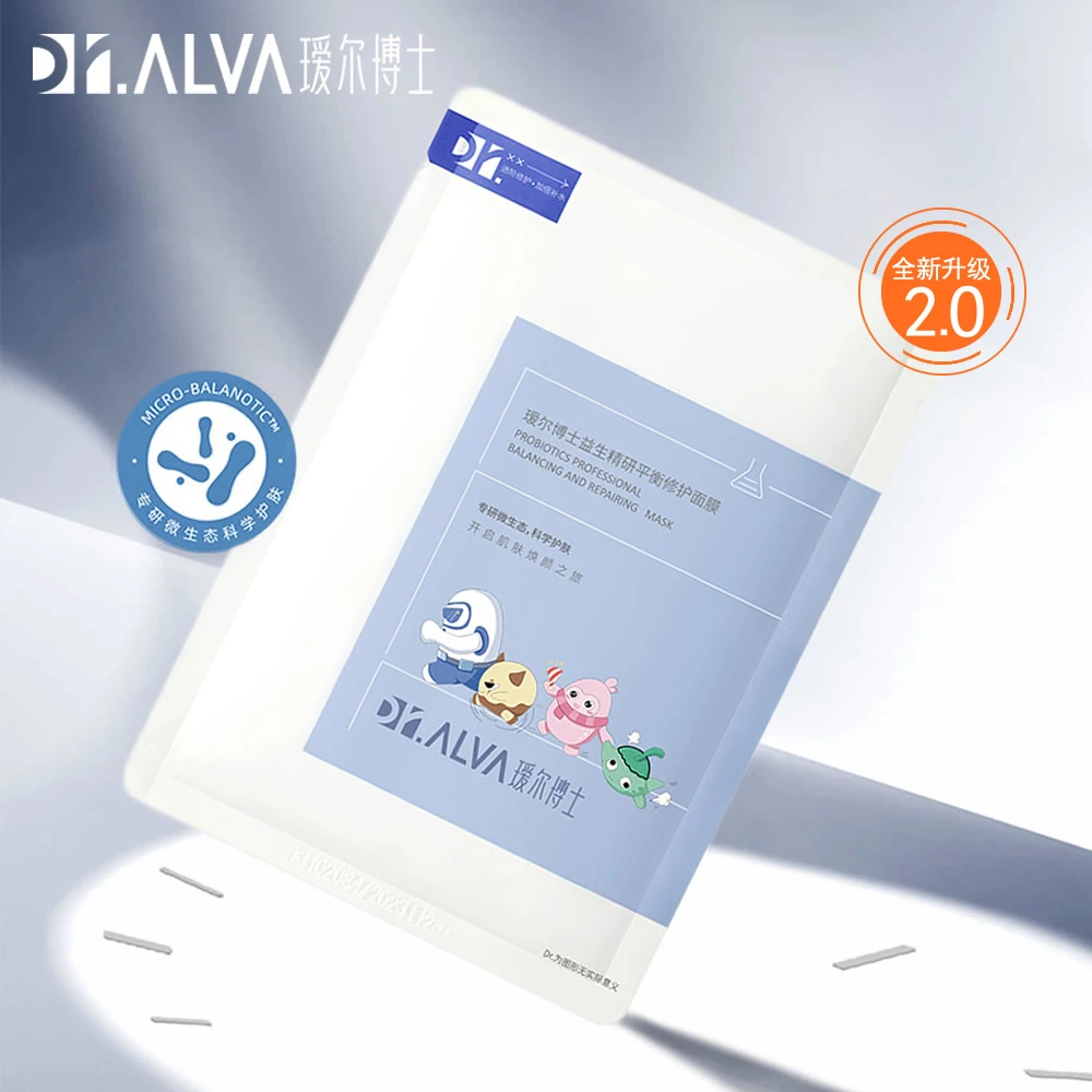 Dr.Alva/瑷尔博士益生精研平衡修护面膜(18片)散装 舒缓保湿修护
