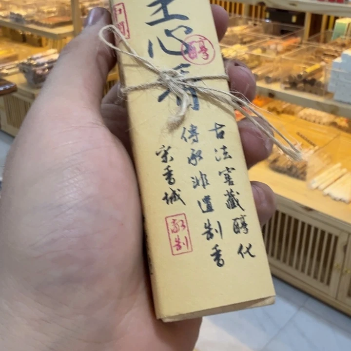 陋室香铺闪购专用链接