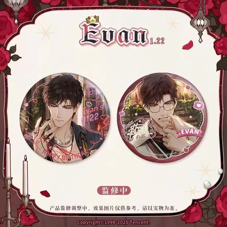 光与夜之恋 陆沉2025生日周边 吧唧 蛋壳毛绒娃 纪念卡