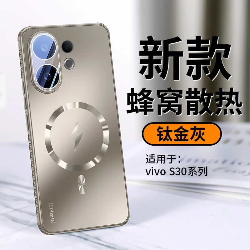 适用vivos30手机壳磁吸散热镜头全包vivos30promini防摔保护套男P