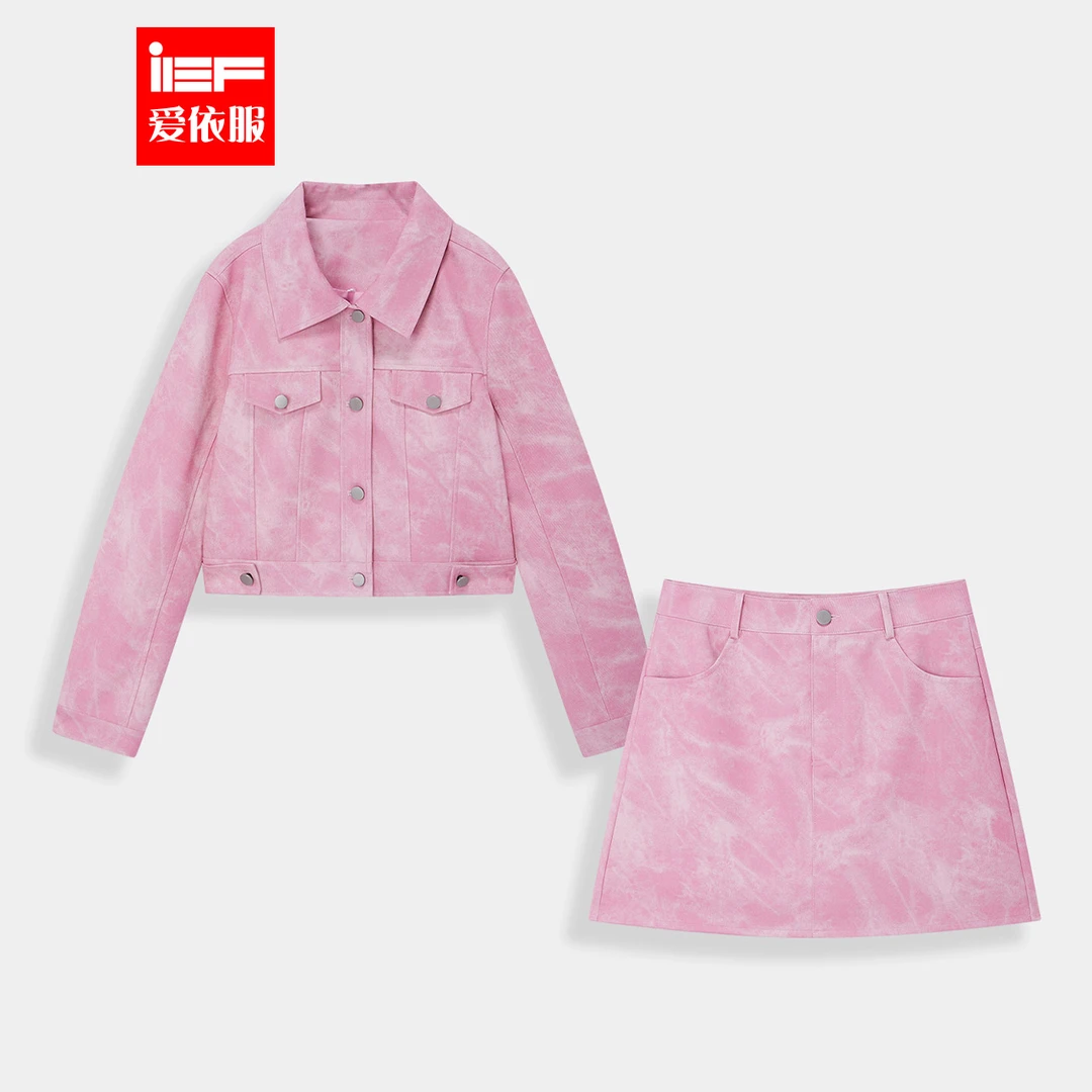 IEF/爱依服2025新款秋季亮面皮上下套裙