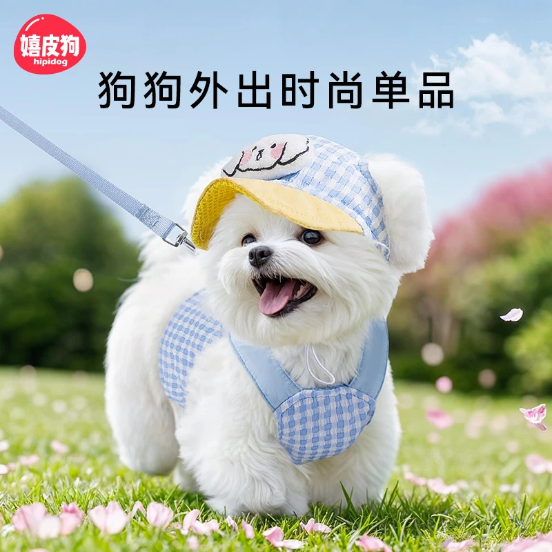 【萌宠好物】狗狗外出胸背牵引小型犬泰迪猫咪遛狗绳宠物养狗必备品