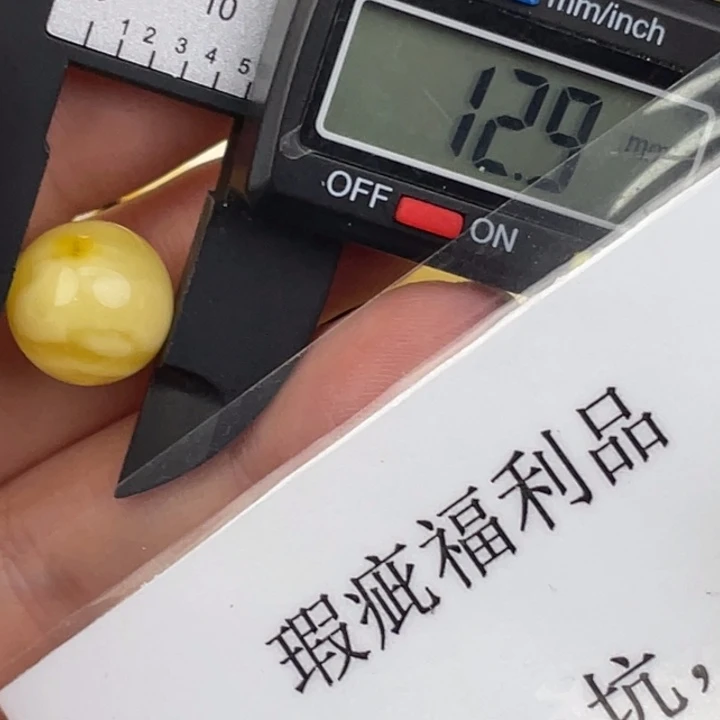 蜜蜡未镶嵌裸石408