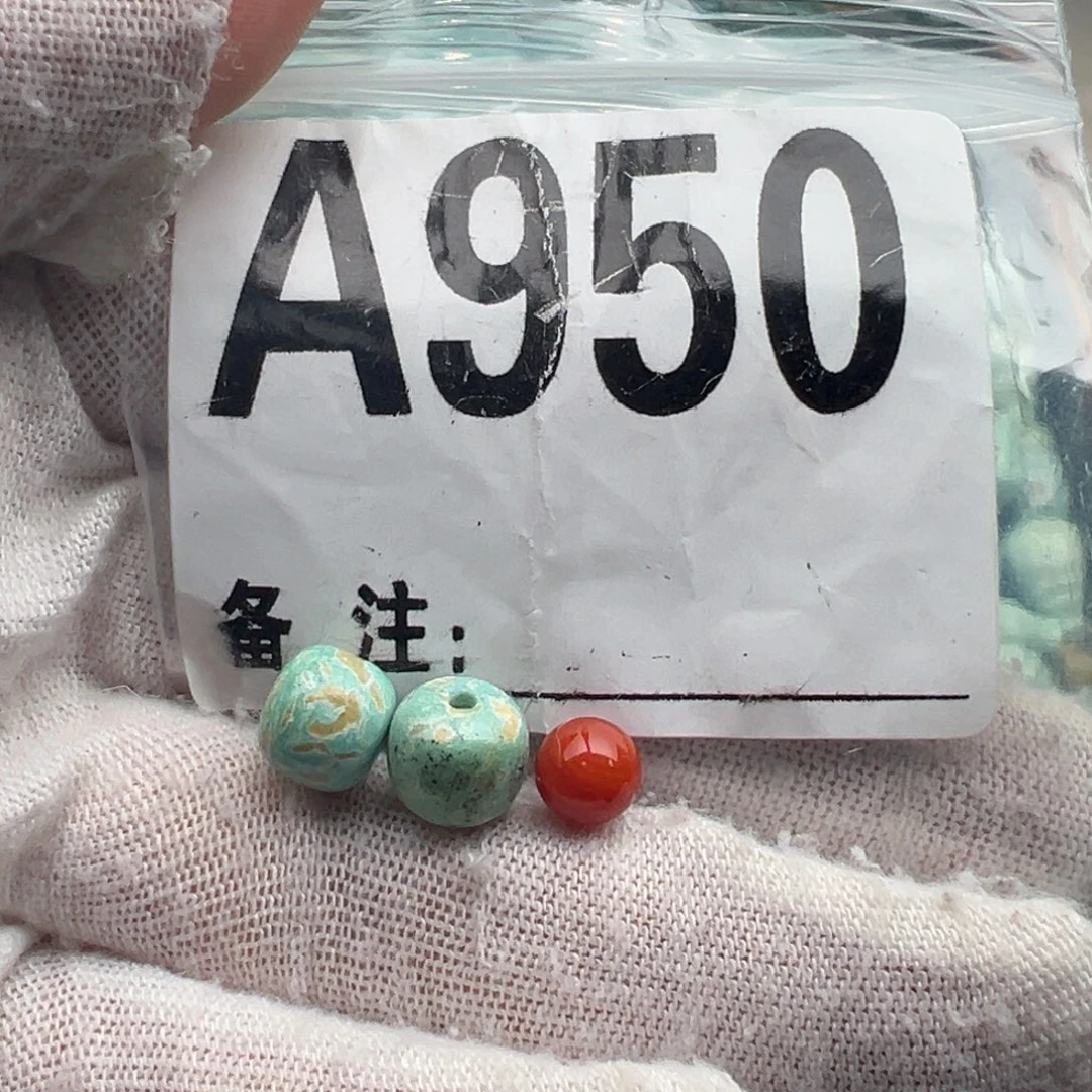 南红玛瑙未镶嵌8老型一对