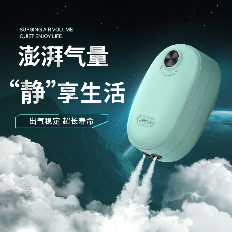 鱼缸氧气泵家用鱼池充氧泵小型静音打氧机过滤器鱼缸循环系统
