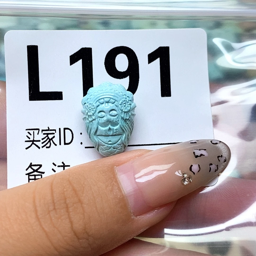 L***苗绿松石未镶嵌配饰