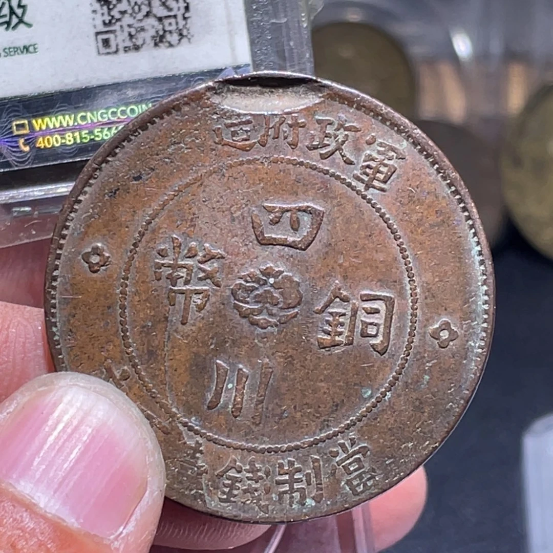 z***付金属汇通天下汇通柴016