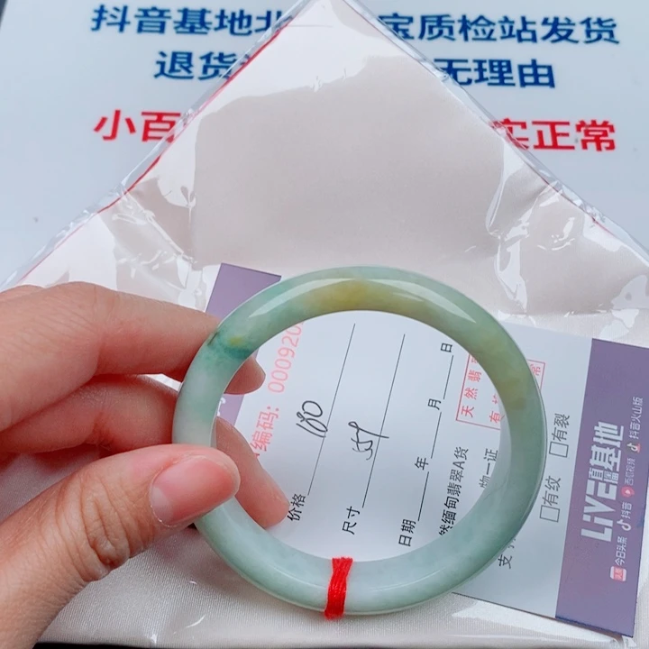 翡翠未镶嵌手镯天然A货翡翠手镯