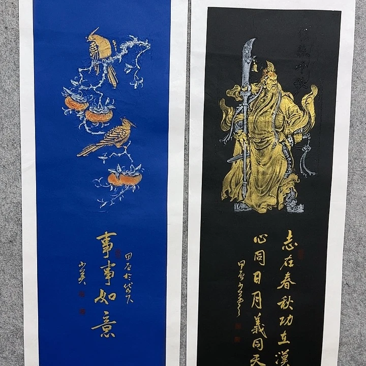 书法老师作品一幅