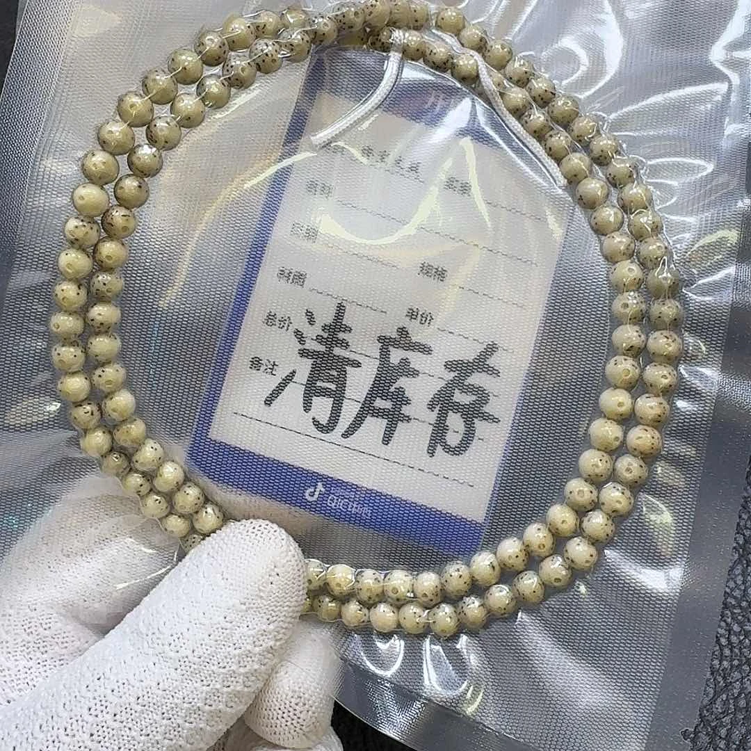 星月菩提手串6mm石玉料圆珠留白带月