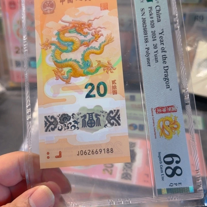 塑料062669188朦胧尾88满号68