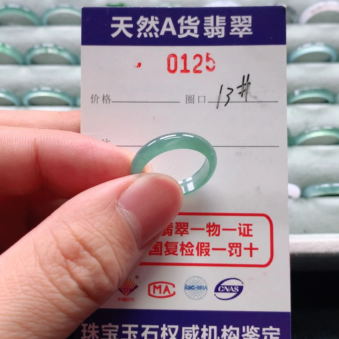 翡翠戒指未镶嵌0125天然翡翠A货戒指