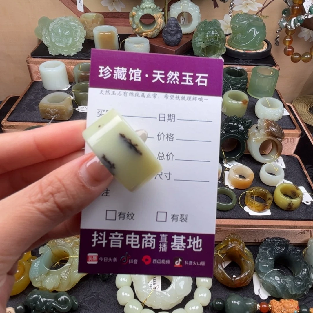 兰***顿蛇纹石玉未镶嵌戒指