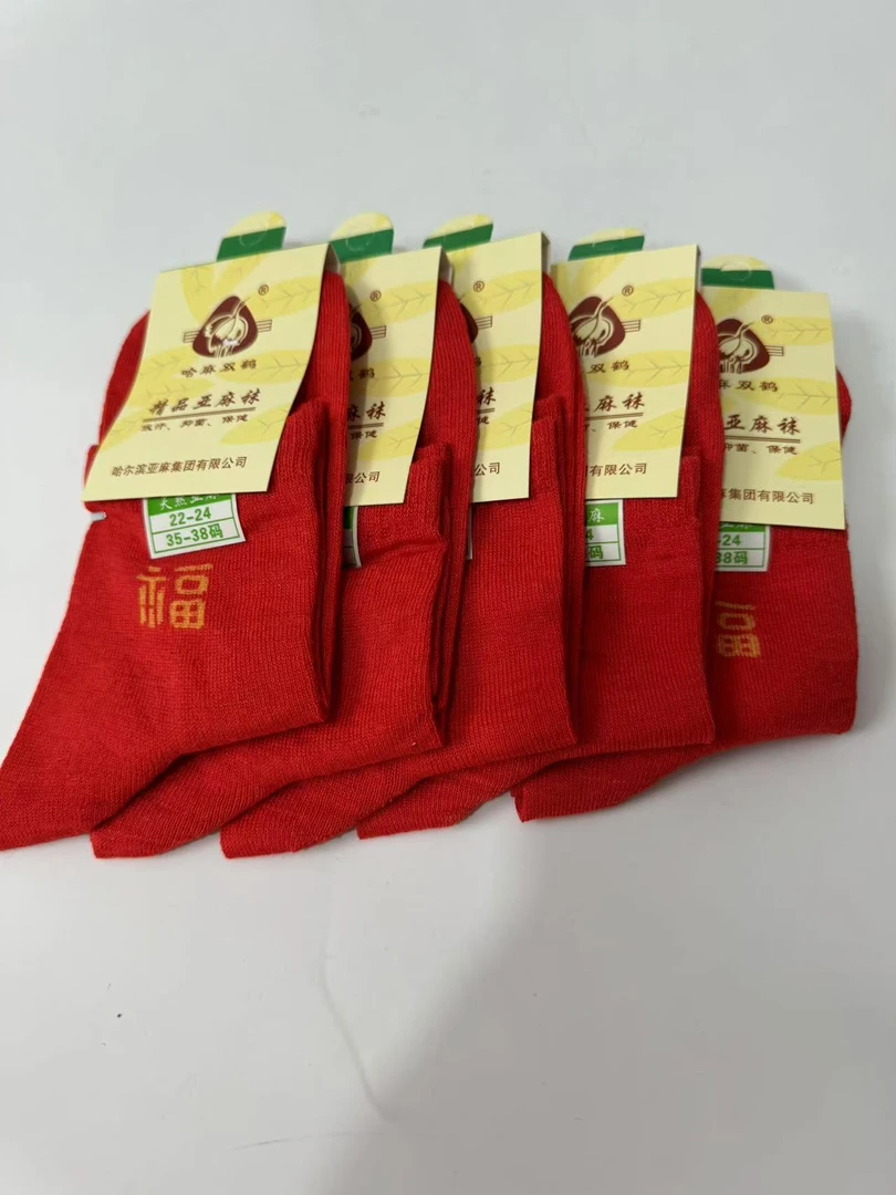 【红袜】亚麻红袜子新年本领年舒适好穿防汗红色情侣休闲