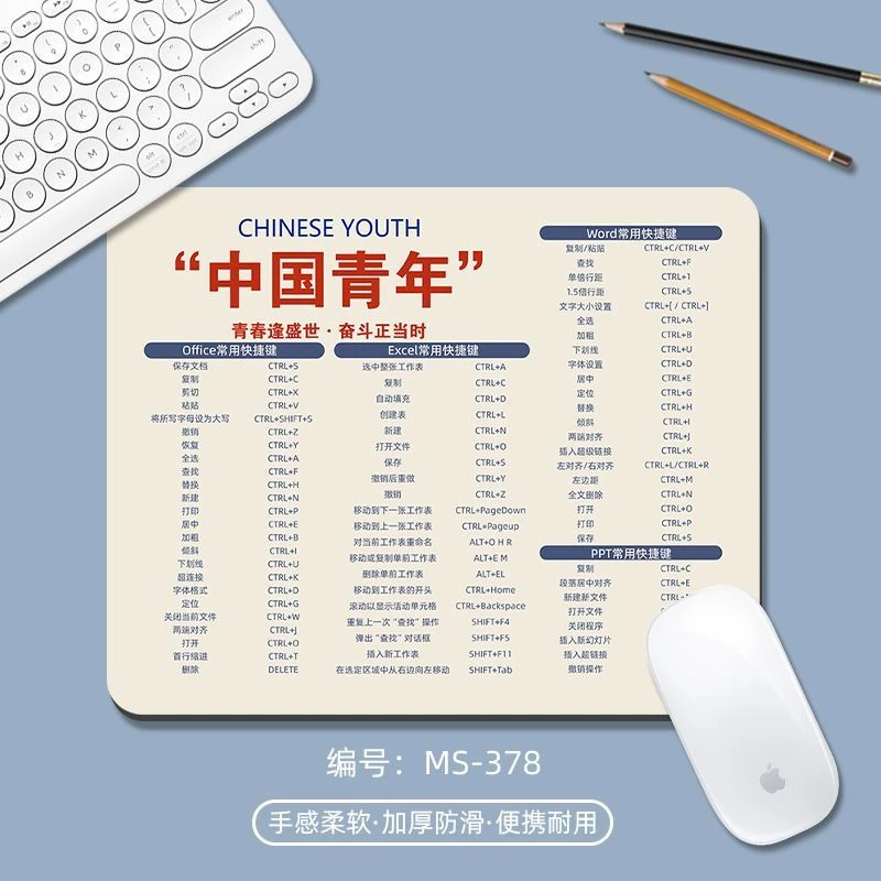 鼠标垫小号快捷键大全防滑书桌垫加厚高颜值办公电脑键盘桌面垫