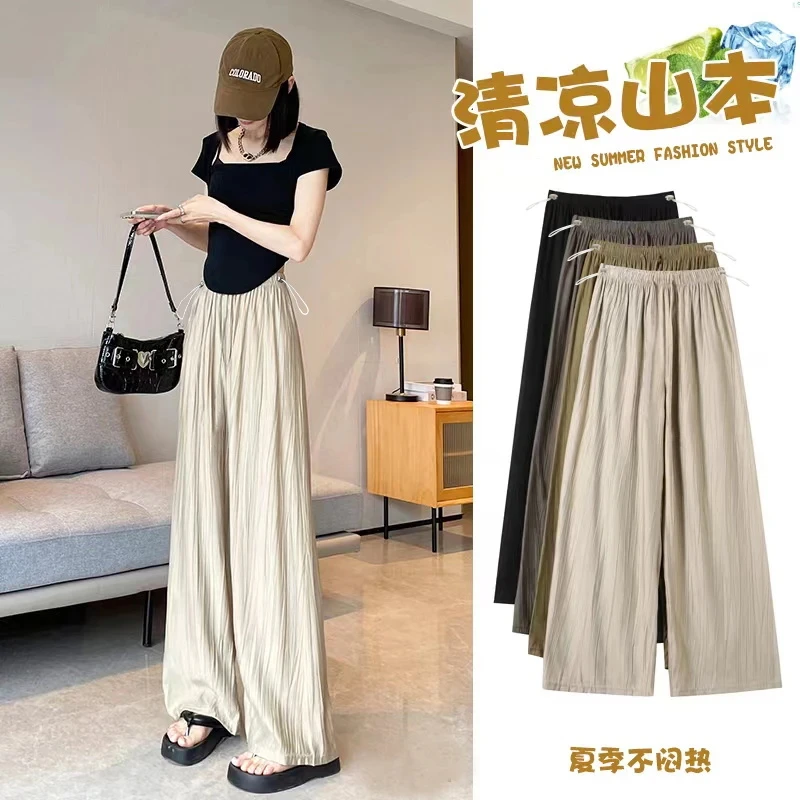 孕妇裤夏季薄款肌理感山本裤夏装2025新款高质量慵懒风阔腿裤夏装