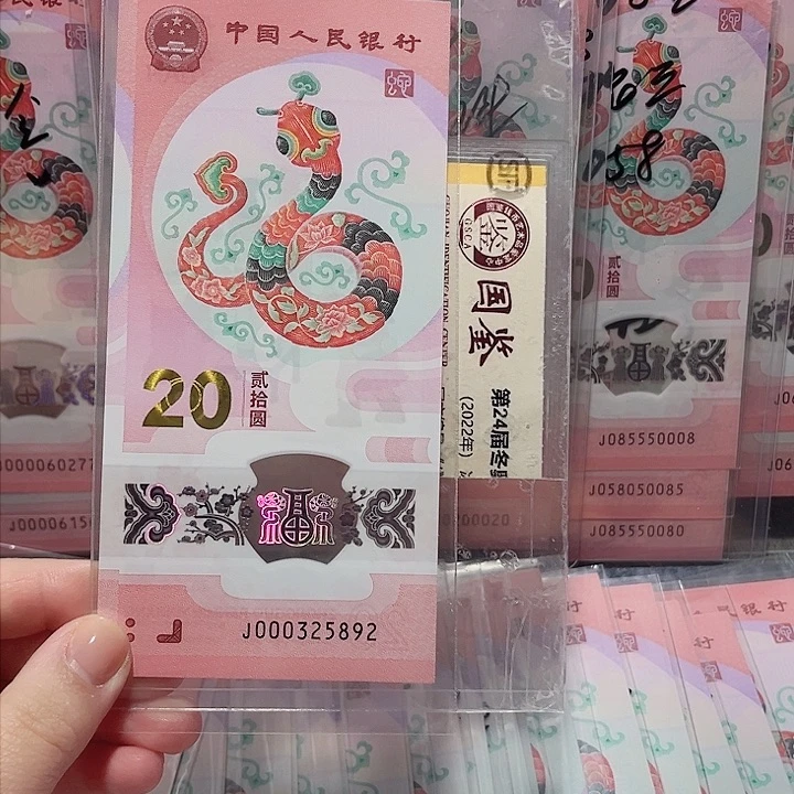 塑料000325892。。。。。。。