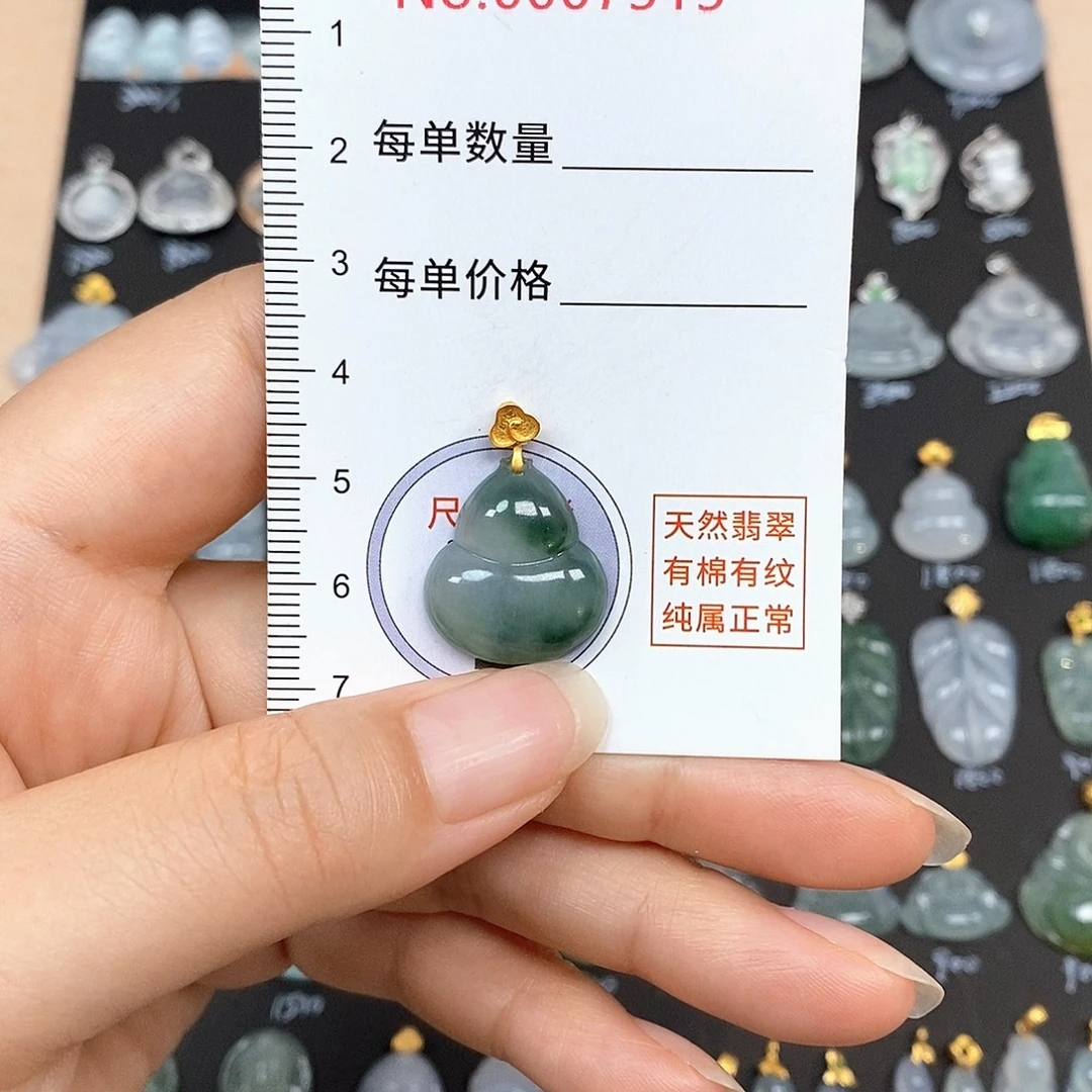 颈饰18K金镶嵌翡翠