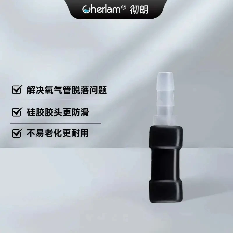 鱼缸氧气泵气管防脱落增氧管氧气泵打氧硅胶管固定卡扣接头配件