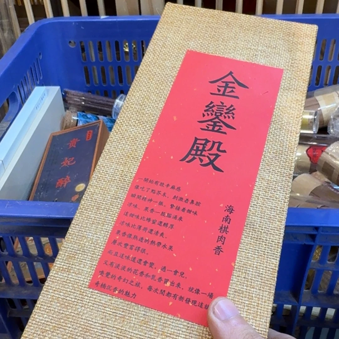 陋室香铺闪购专用链接