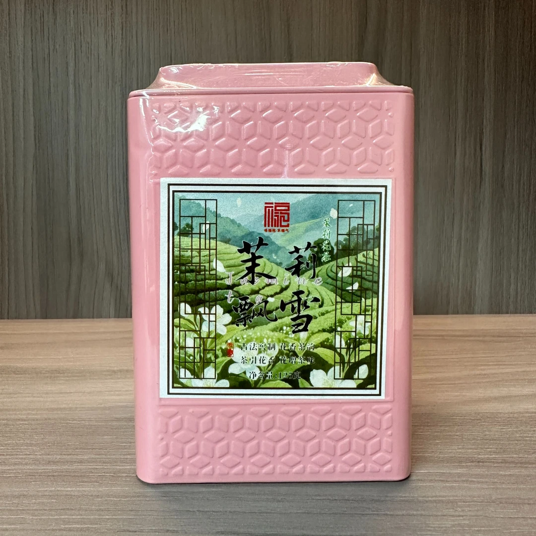 福袍 粉罐茉莉飘雪（125g）WJ-102