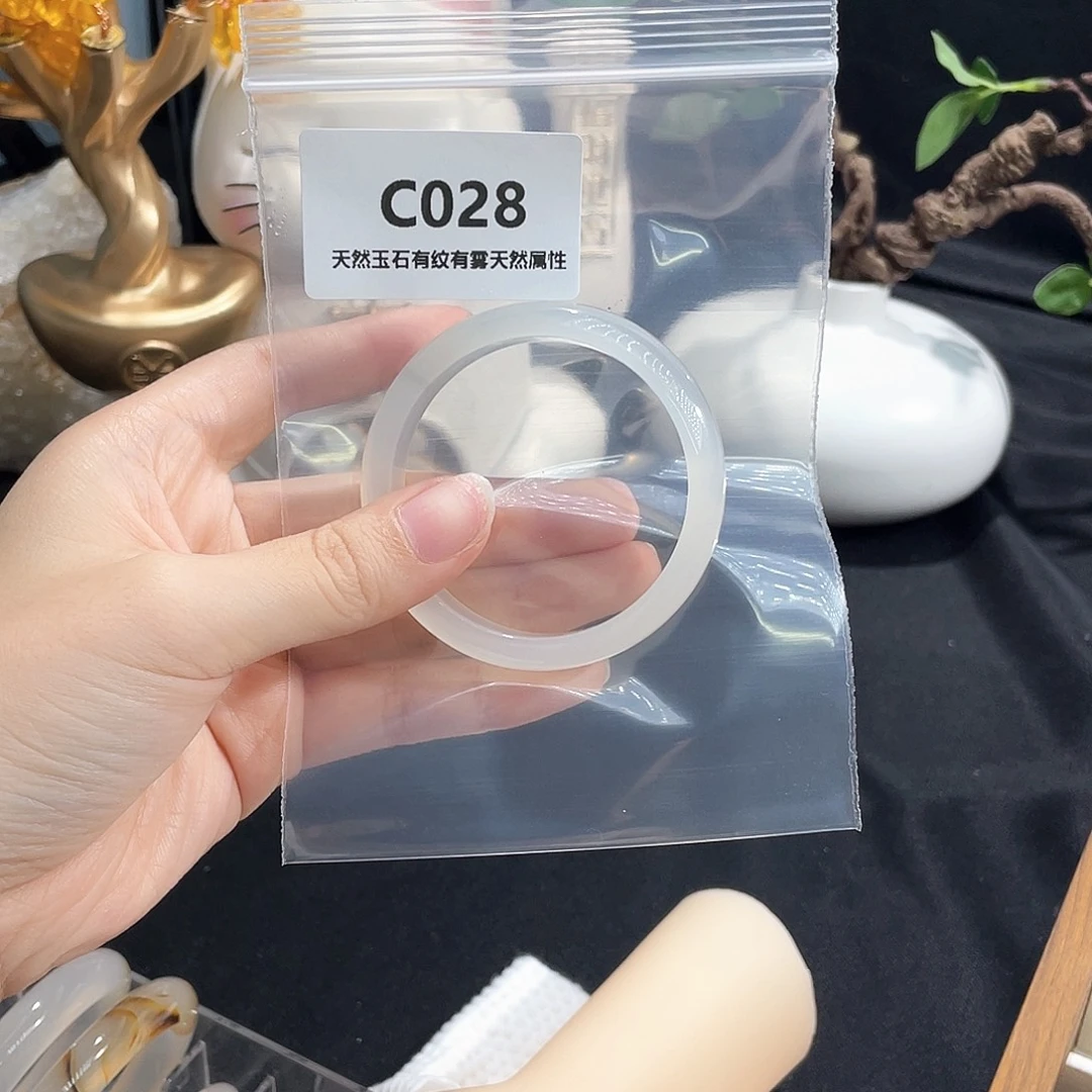 苗***仔玛瑙/玉髓手镯未镶嵌