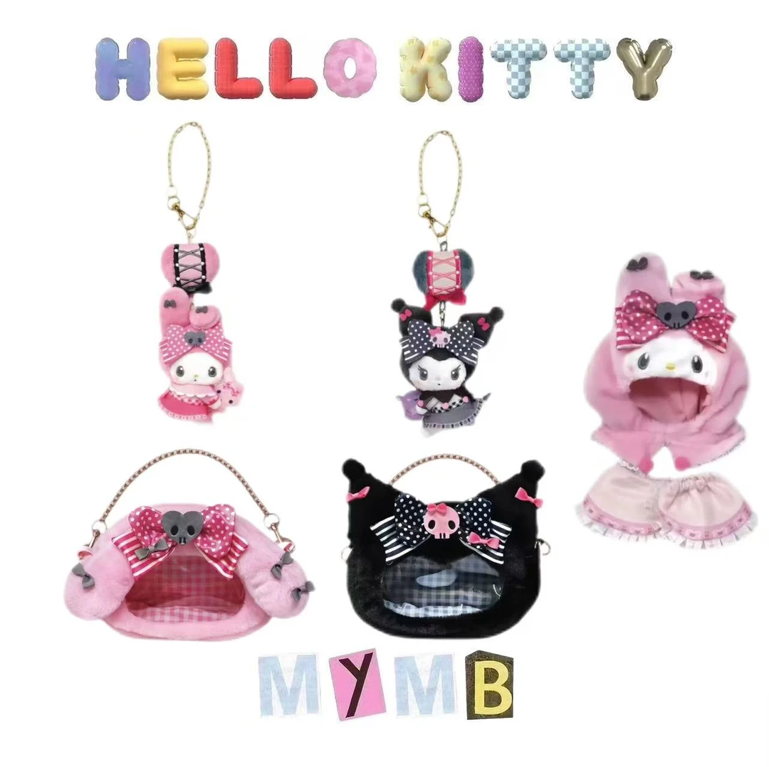 【日版正品】美乐蒂50周年&库洛米20周年纪念系列毛绒挂件 痛包