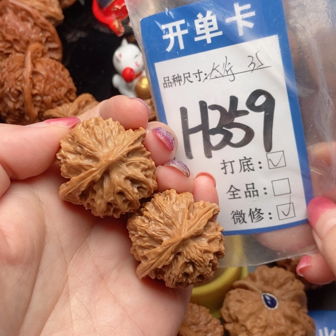 吊坠桃核核桃太行龙珠