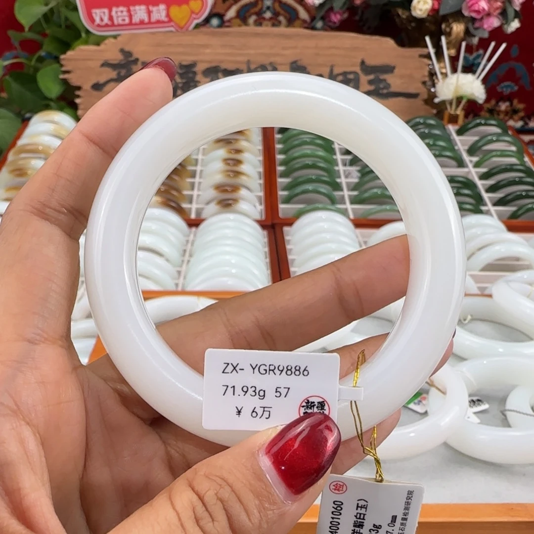 和田玉未镶嵌手镯天然新疆羊脂白玉正圈女士手镯