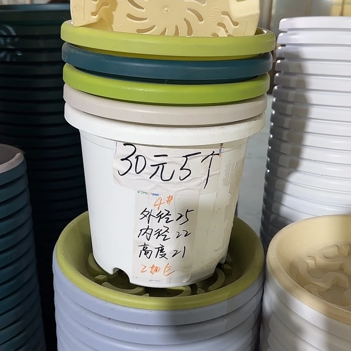 微瑕4#口径25无托果绿8个