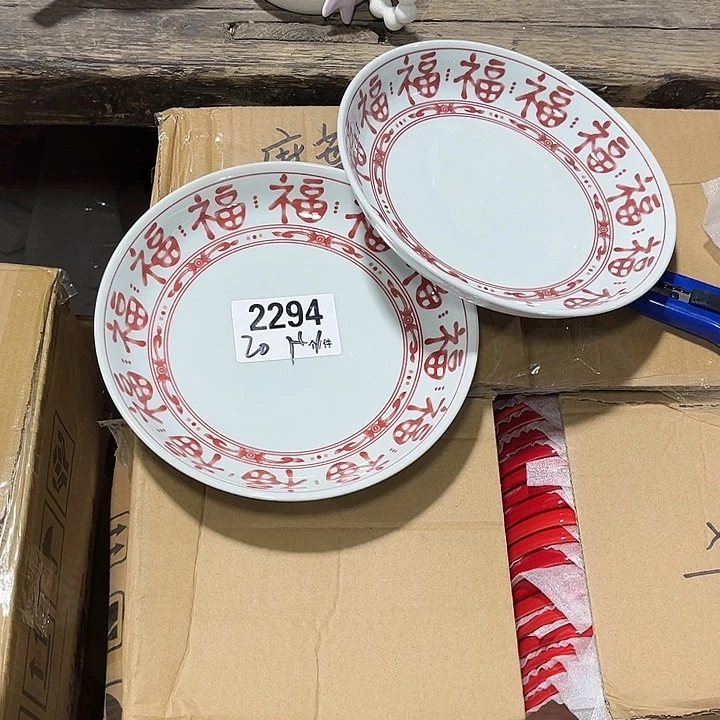 瓷微瑕外贸餐具2294