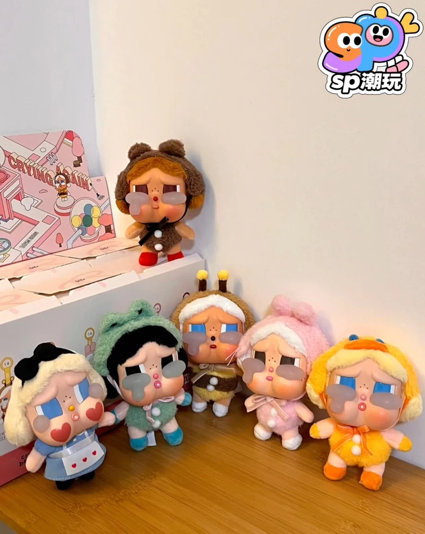 【直播代拆】哭娃毛绒挂件盲盒类