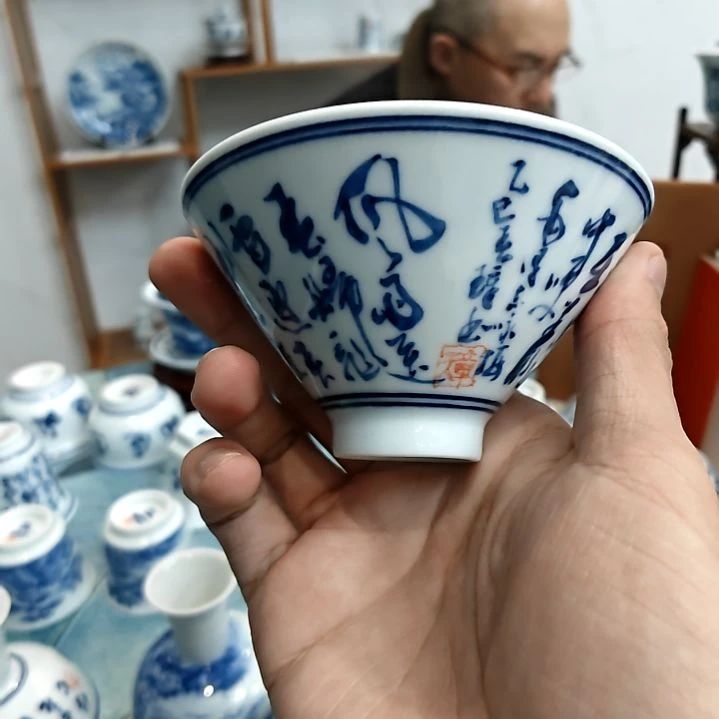 青花手绘诗文杯子