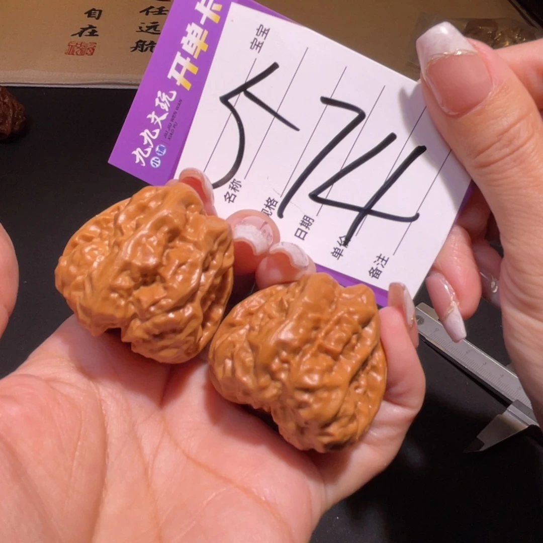 把件文玩核桃37左右a蛤蟆头