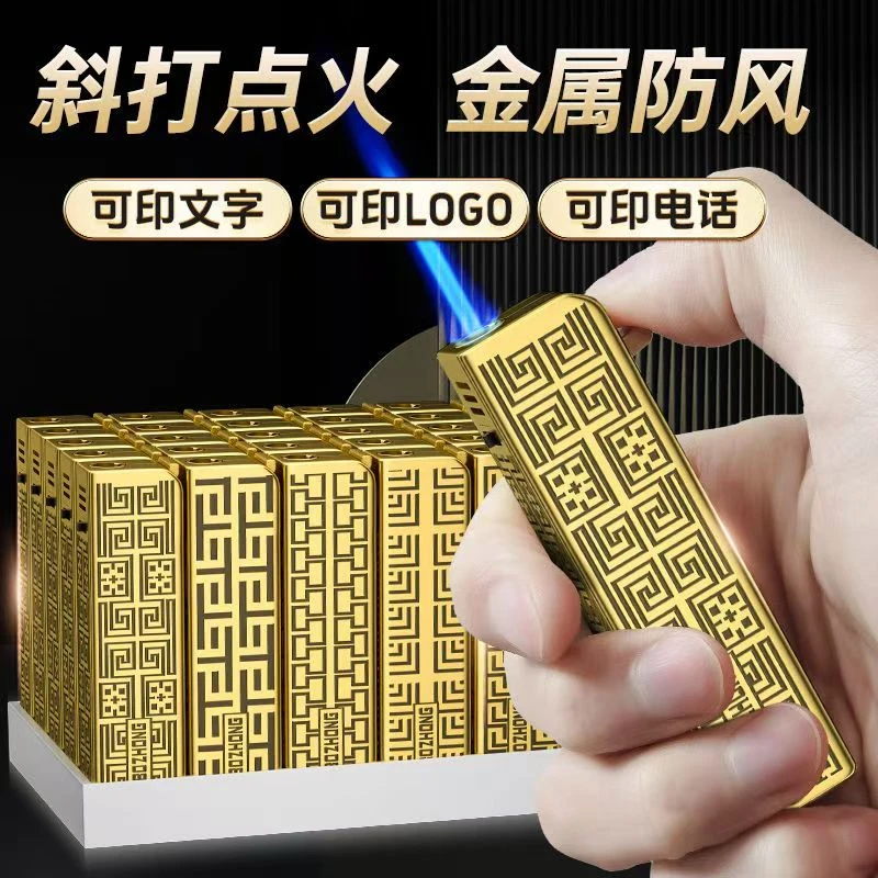 金属格子防风打火机高档斜打充气个性电子复古风朗声防风打火机