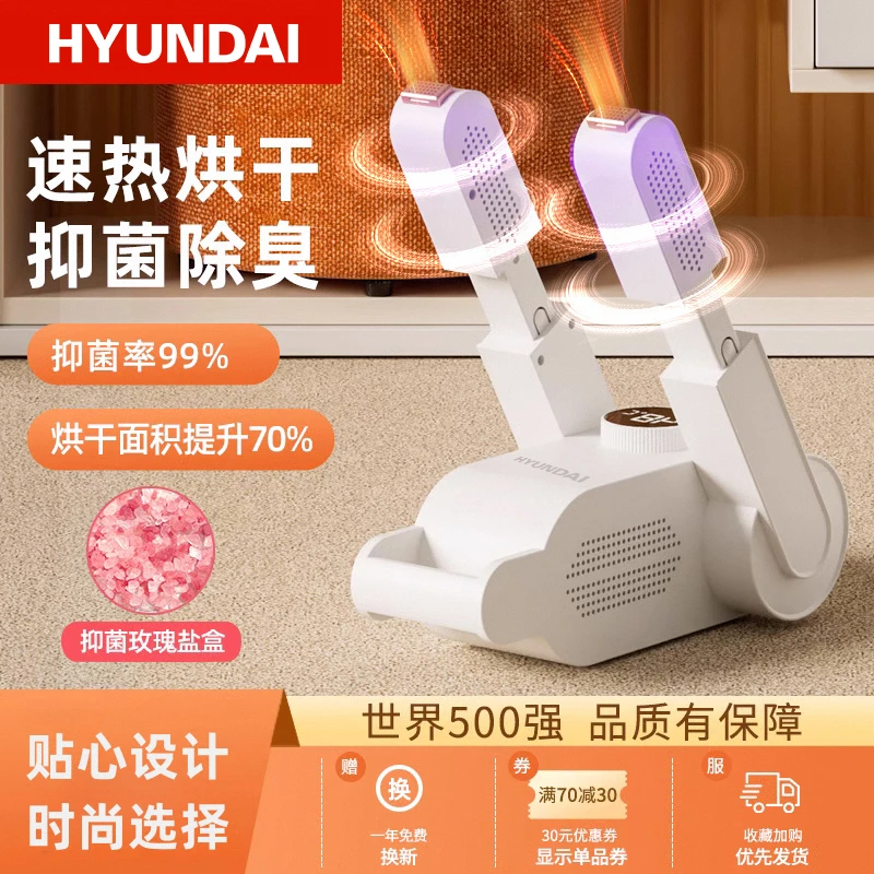速干除湿折叠干鞋器家用烘干去味杀菌除臭宿舍消毒烘干立式干鞋器