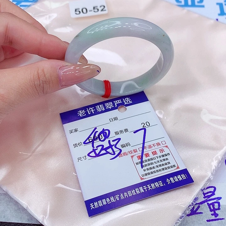 翡翠手镯未镶嵌手镯