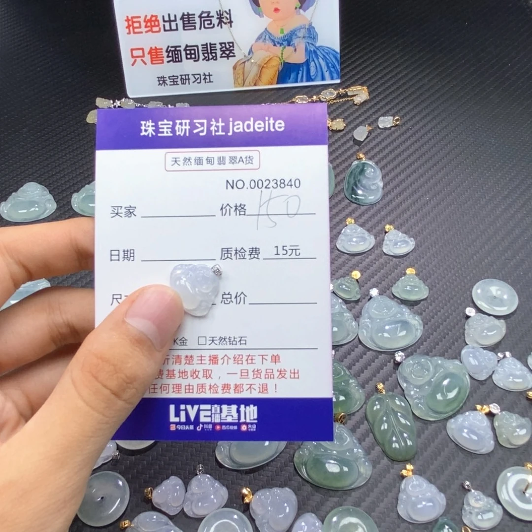 翡翠18K金镶嵌颈饰11111