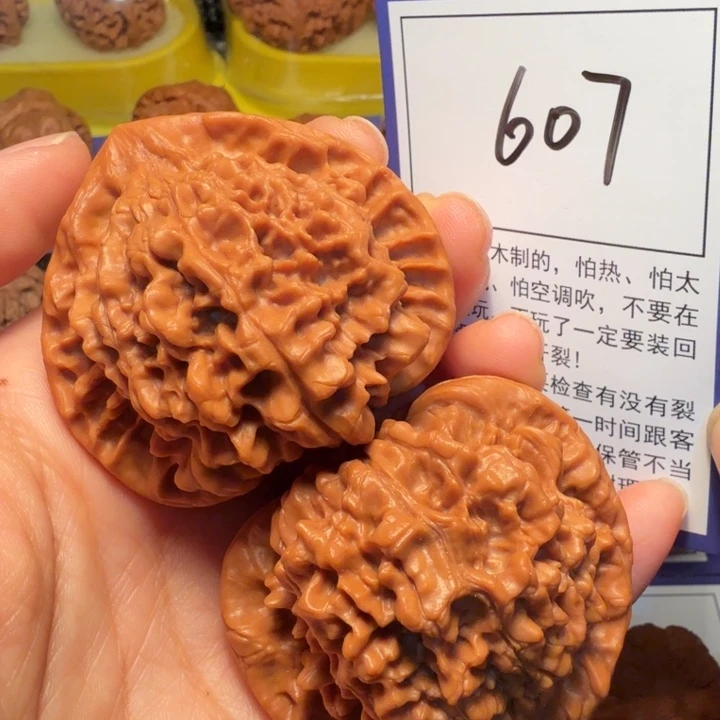 文玩核桃把件607官帽50