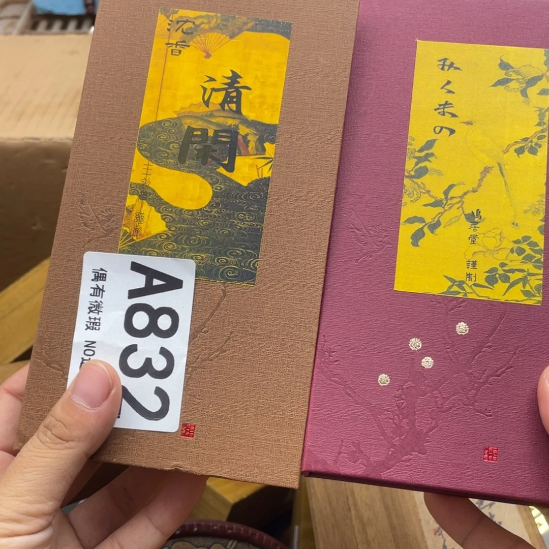 冀***媒000000000000000编号832